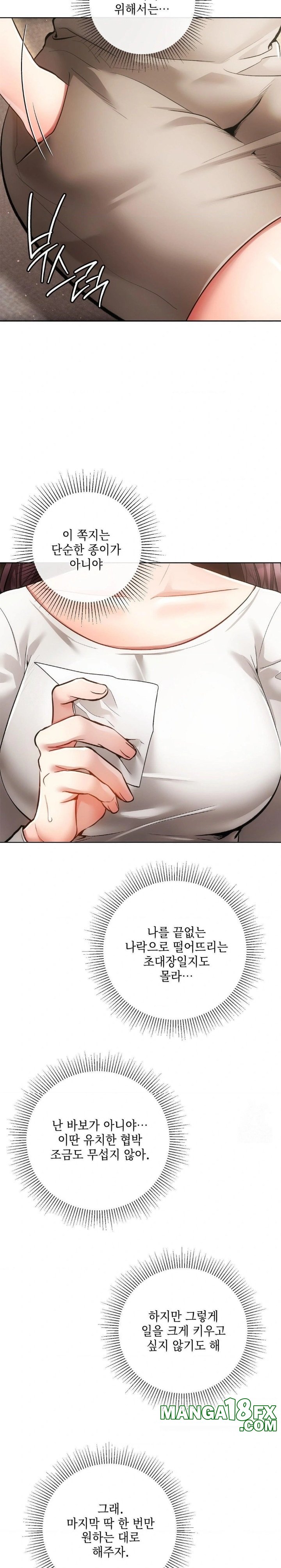 The Harsh Life of Kim Minkyung Raw Chapter 8 - Page 29