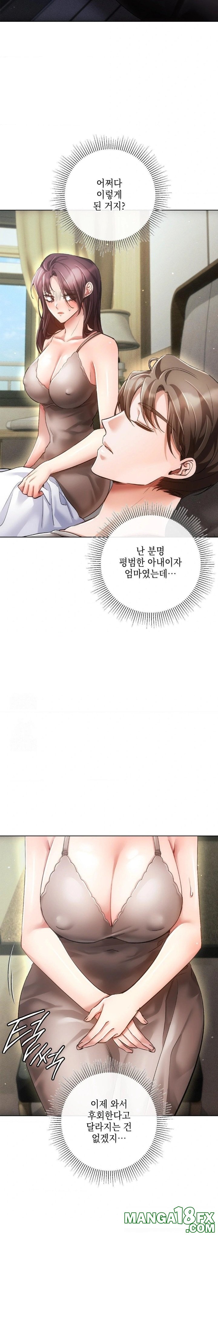 The Harsh Life of Kim Minkyung Raw Chapter 8 - Page 3