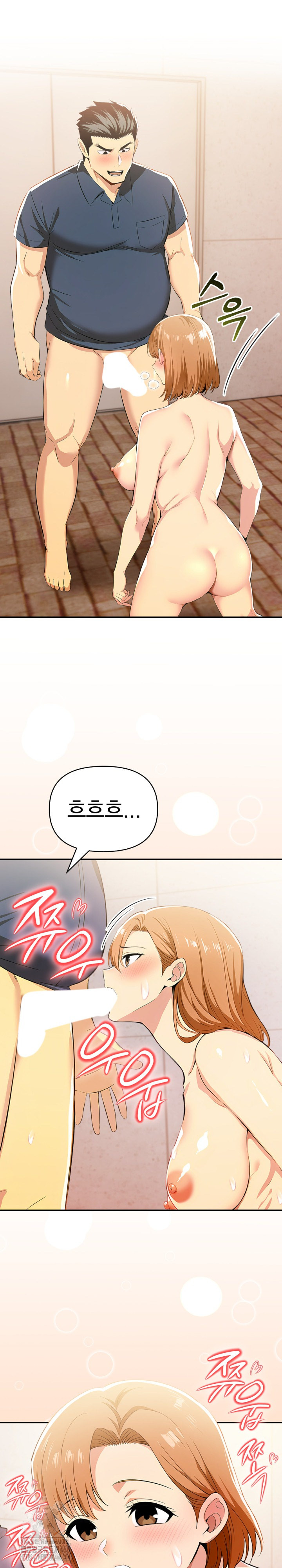 A Married Woman's High-Paying Part-Time Job Raw Chapter 14 - Page 26