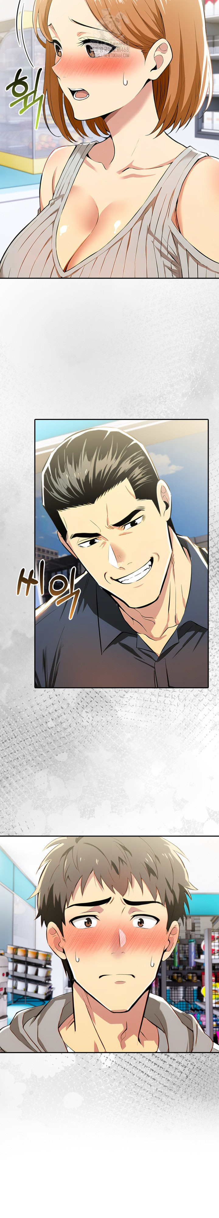 A Married Woman's High-Paying Part-Time Job Raw Chapter 16 - Page 4