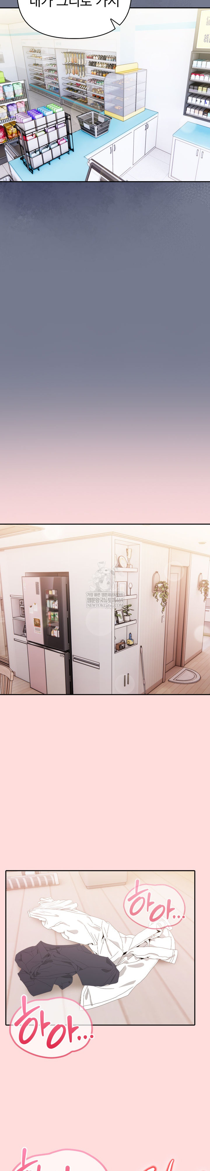 A Married Woman's High-Paying Part-Time Job Raw Chapter 19 - Page 18