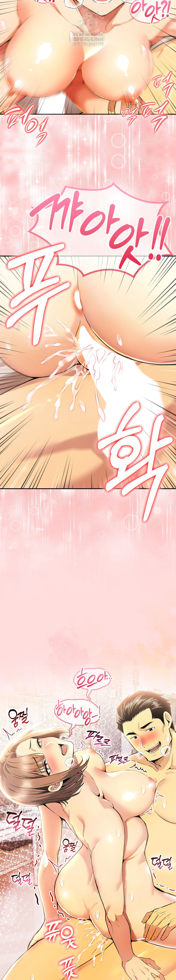 A Married Woman's High-Paying Part-Time Job Raw Chapter 19 - Page 25