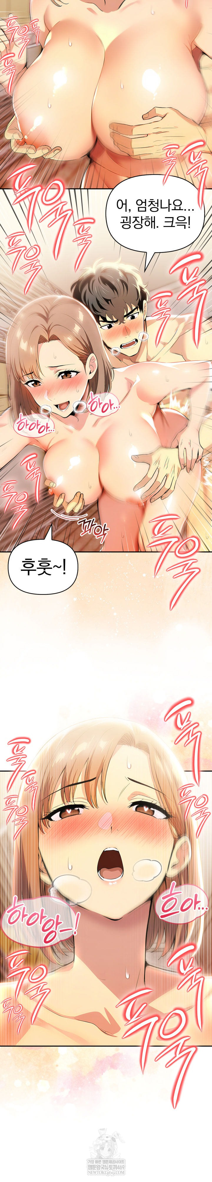 A Married Woman's High-Paying Part-Time Job Raw Chapter 19 - Page 4