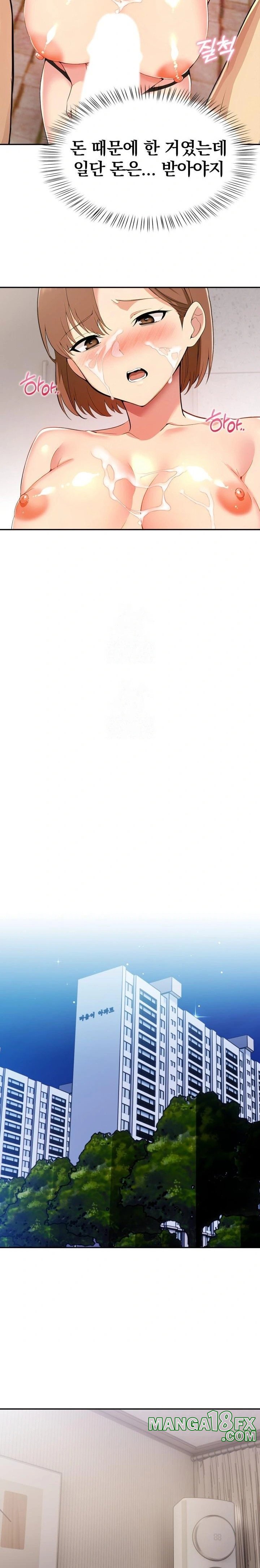 A Married Woman's High-Paying Part-Time Job Raw Chapter 2 - Page 11