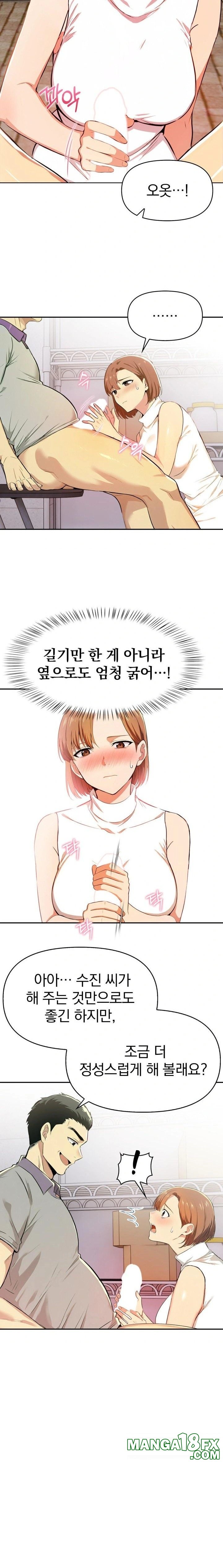 A Married Woman's High-Paying Part-Time Job Raw Chapter 2 - Page 5