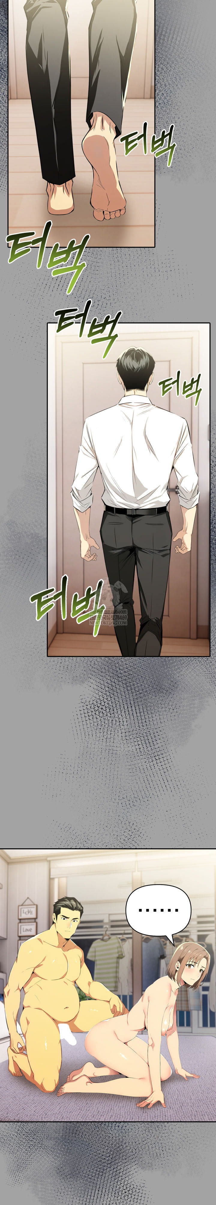 A Married Woman's High-Paying Part-Time Job Raw Chapter 20 - Page 14