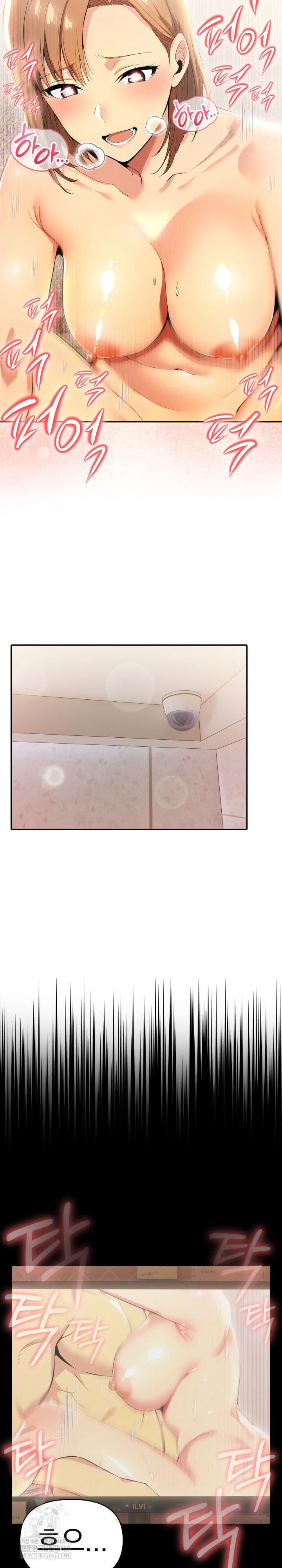 A Married Woman's High-Paying Part-Time Job Raw Chapter 20 - Page 26