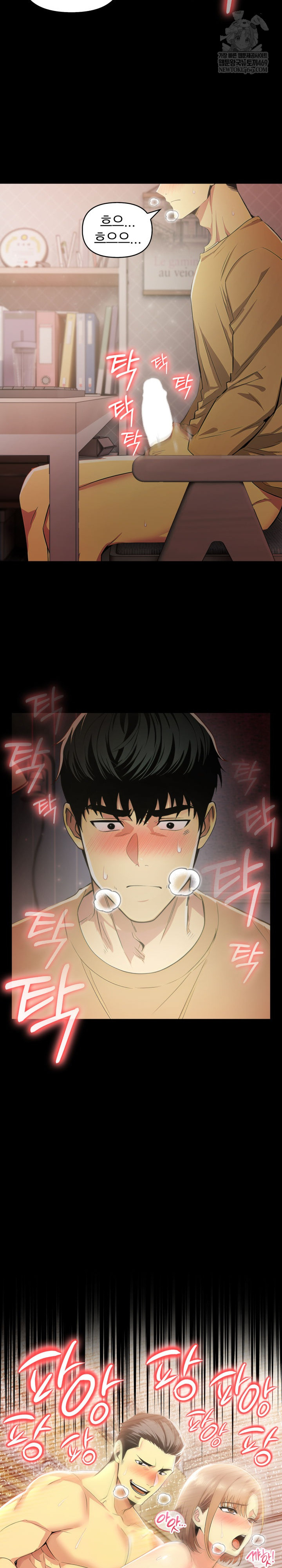 A Married Woman's High-Paying Part-Time Job Raw Chapter 20 - Page 27