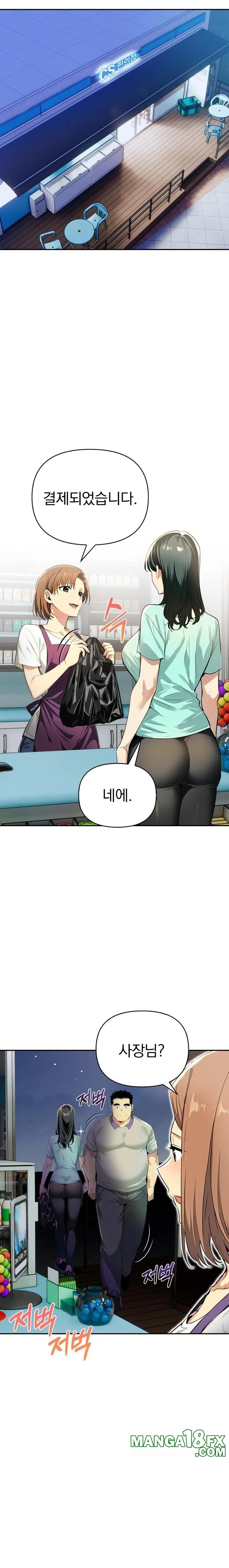 A Married Woman's High-Paying Part-Time Job Raw Chapter 3 - Page 15