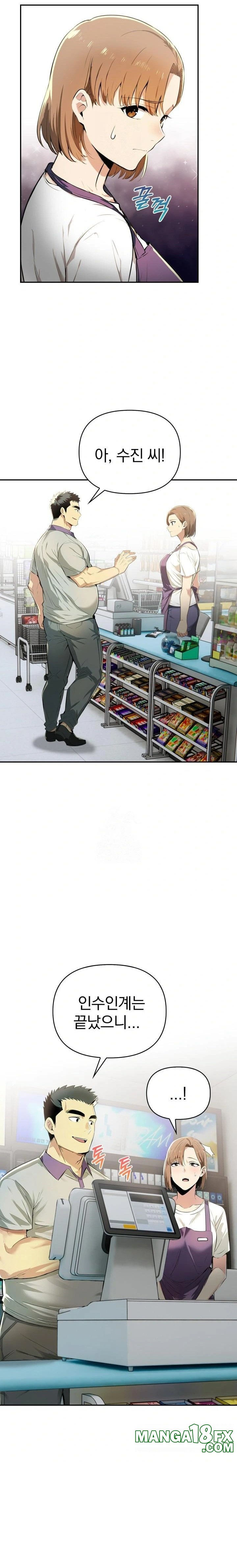 A Married Woman's High-Paying Part-Time Job Raw Chapter 3 - Page 16