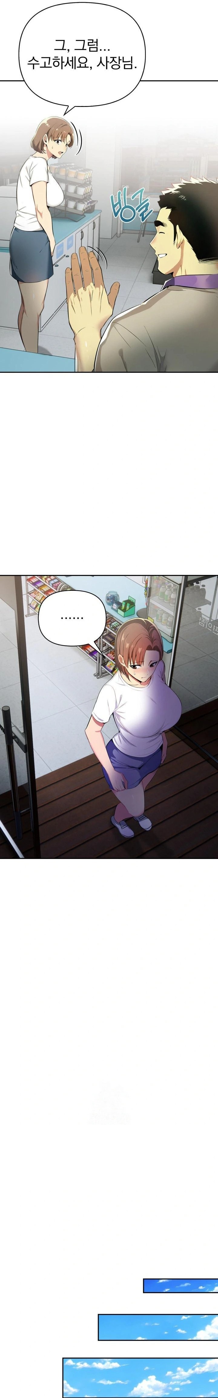 A Married Woman's High-Paying Part-Time Job Raw Chapter 3 - Page 18