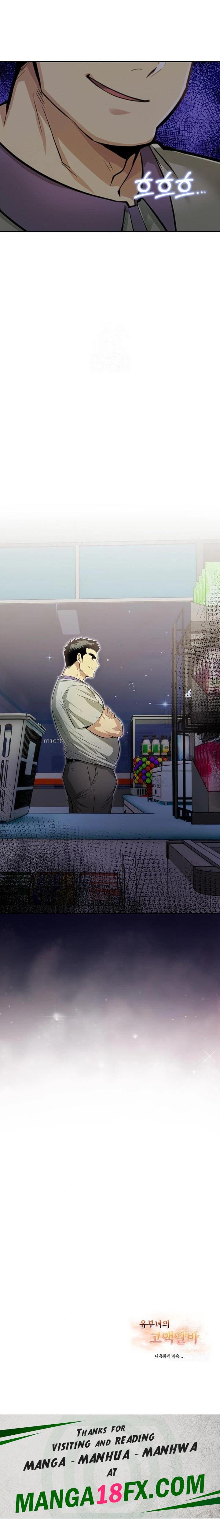 A Married Woman's High-Paying Part-Time Job Raw Chapter 3 - Page 23