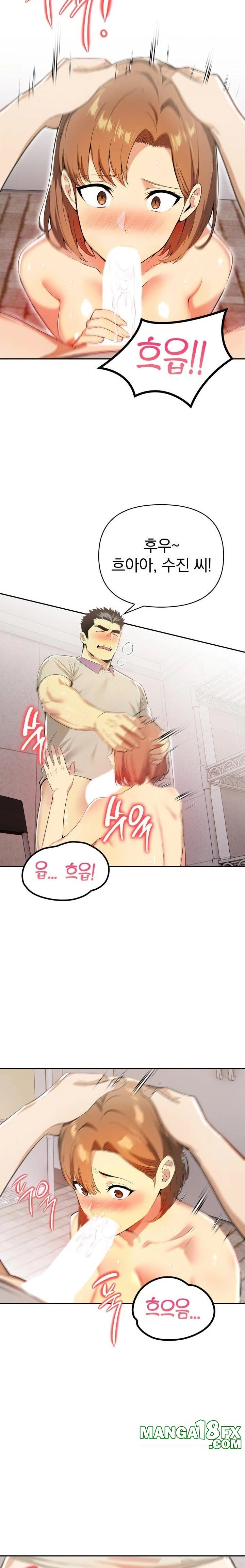 A Married Woman's High-Paying Part-Time Job Raw Chapter 3 - Page 5