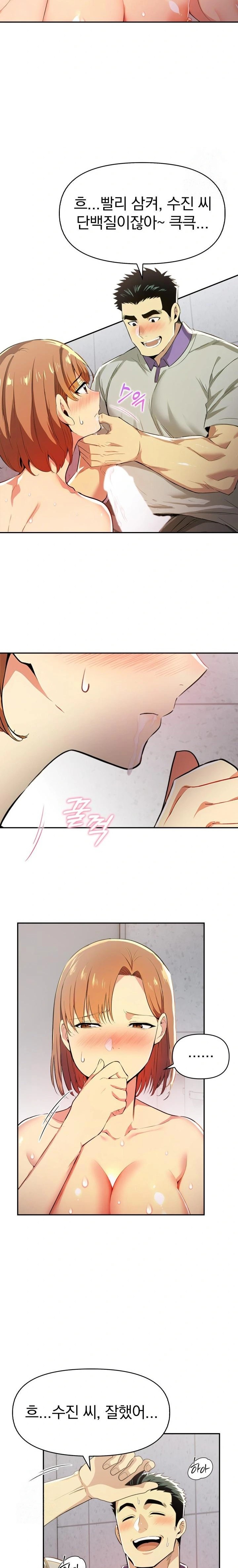 A Married Woman's High-Paying Part-Time Job Raw Chapter 4 - Page 20