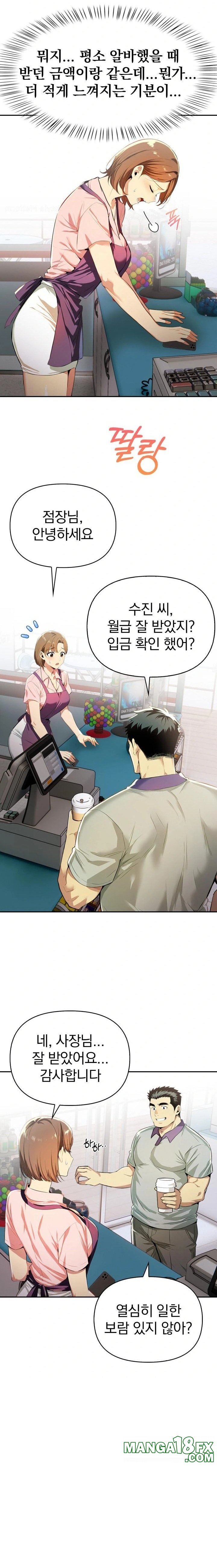 A Married Woman's High-Paying Part-Time Job Raw Chapter 4 - Page 4