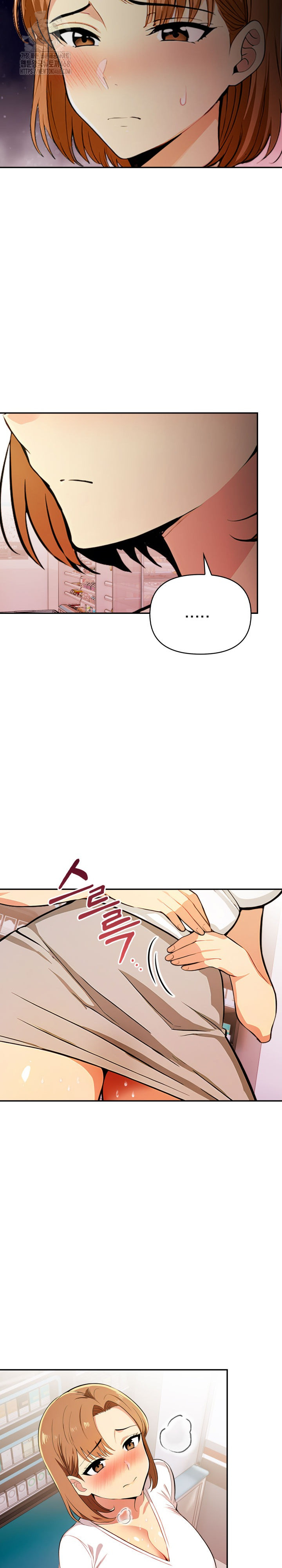 A Married Woman's High-Paying Part-Time Job Raw Chapter 6 - Page 14