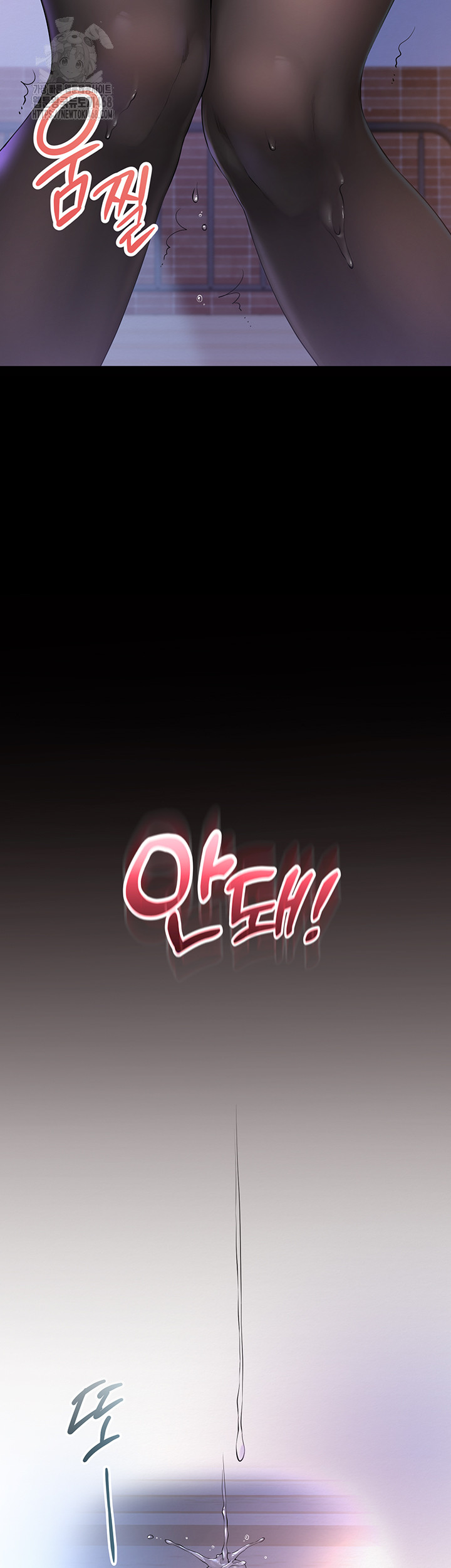 My Lewd College Friends Raw Chapter 1 - Page 95