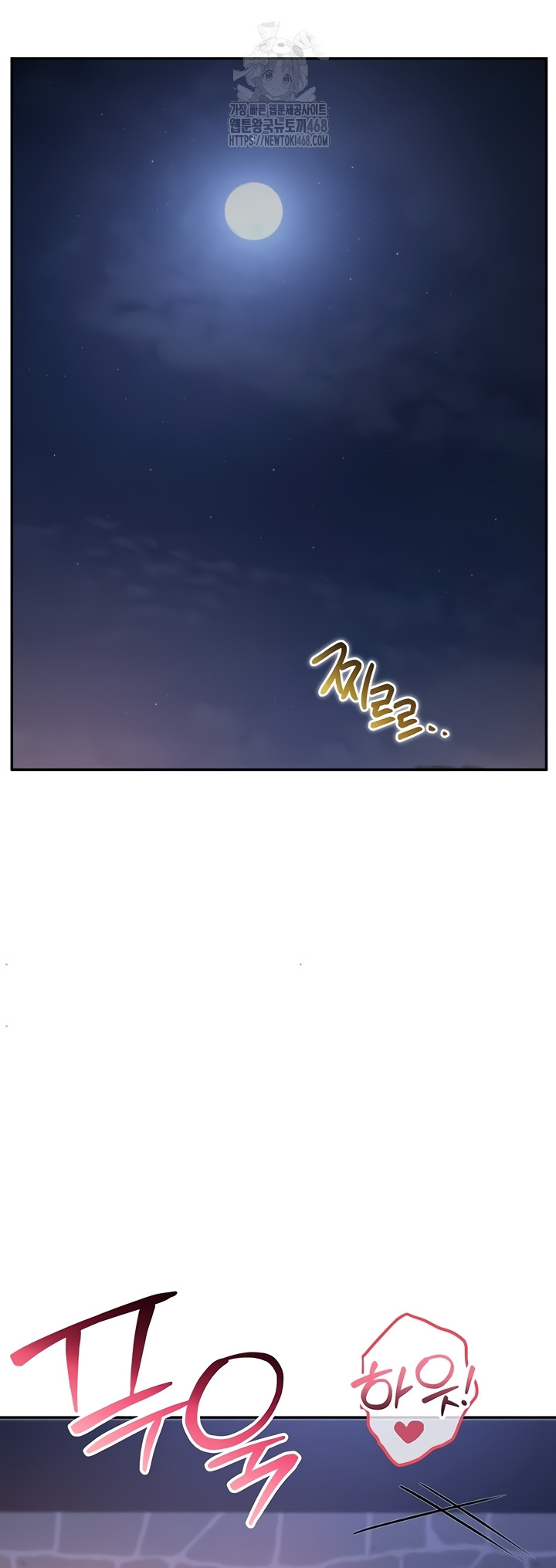 My Lewd College Friends Raw Chapter 13 - Page 31