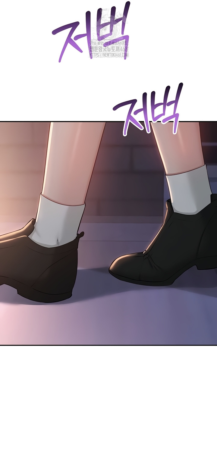 My Lewd College Friends Raw Chapter 13 - Page 44