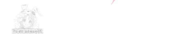 My Lewd College Friends Raw Chapter 14 - Page 26