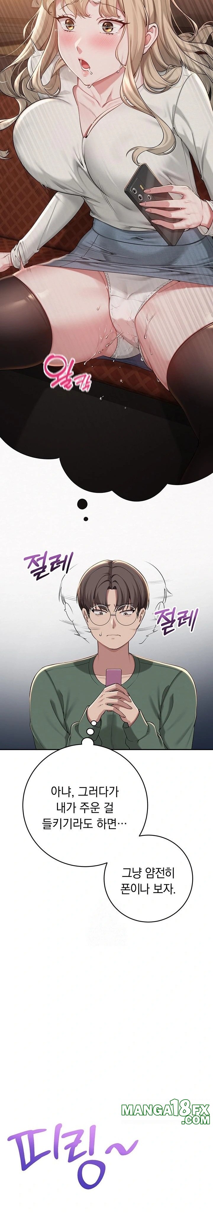 My Lewd College Friends Raw Chapter 2 - Page 24