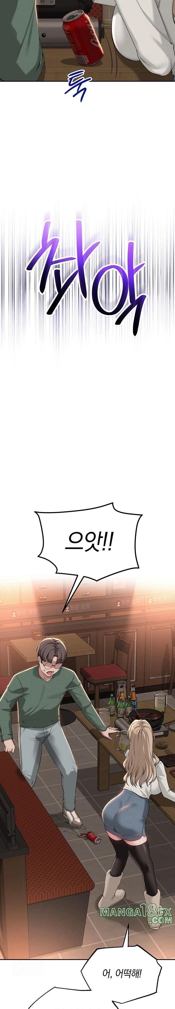 My Lewd College Friends Raw Chapter 2 - Page 27