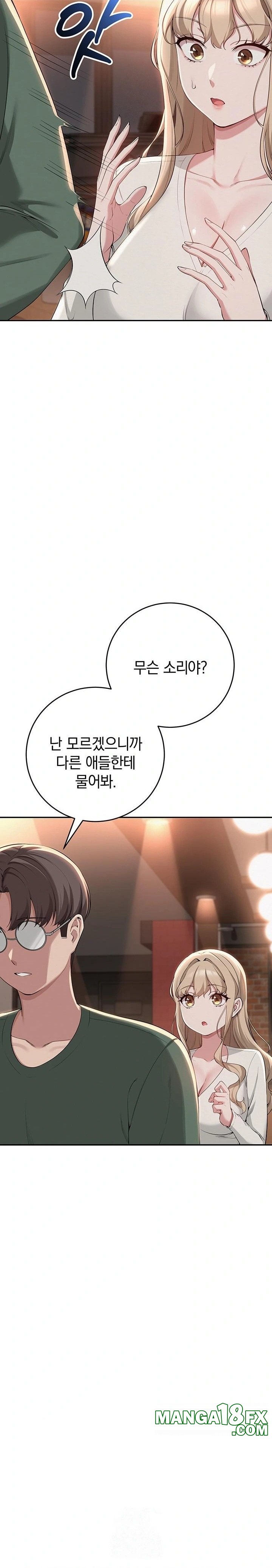 My Lewd College Friends Raw Chapter 2 - Page 41