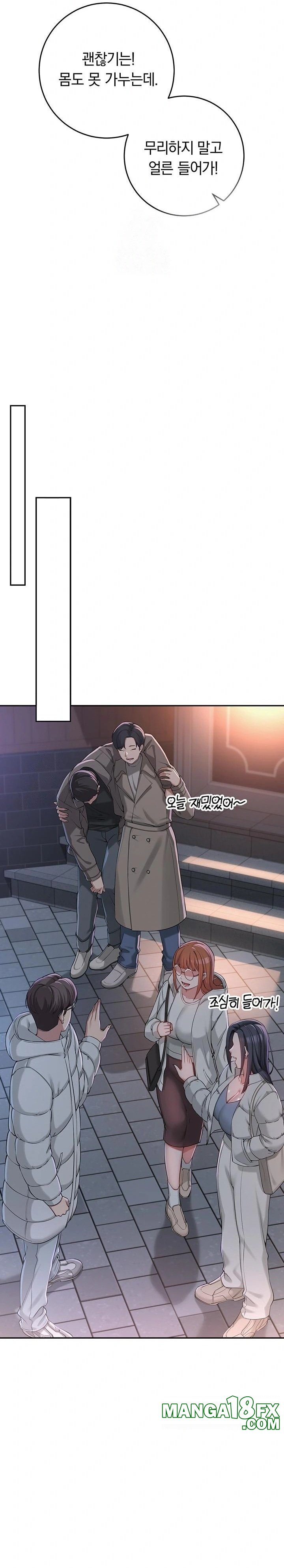 My Lewd College Friends Raw Chapter 2 - Page 50