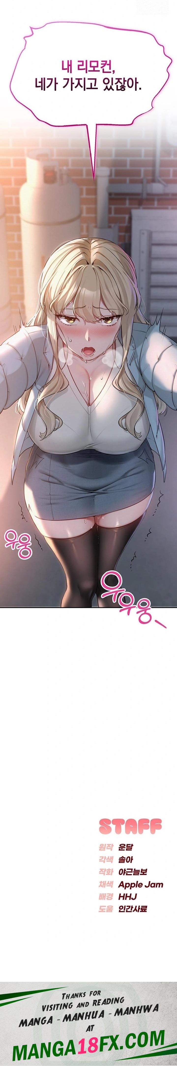 My Lewd College Friends Raw Chapter 2 - Page 56