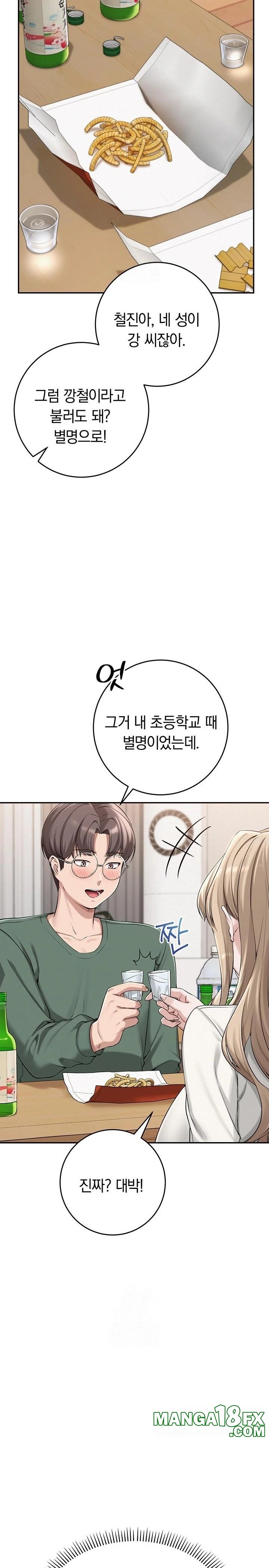 My Lewd College Friends Raw Chapter 3 - Page 29