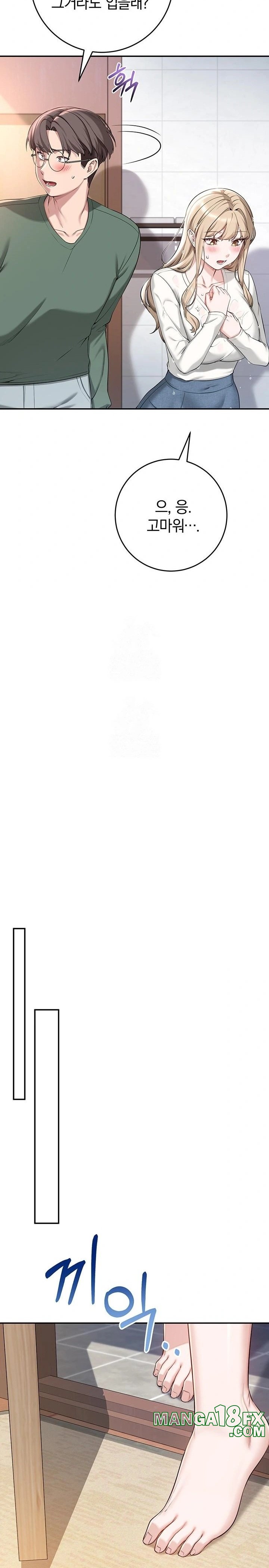 My Lewd College Friends Raw Chapter 3 - Page 40