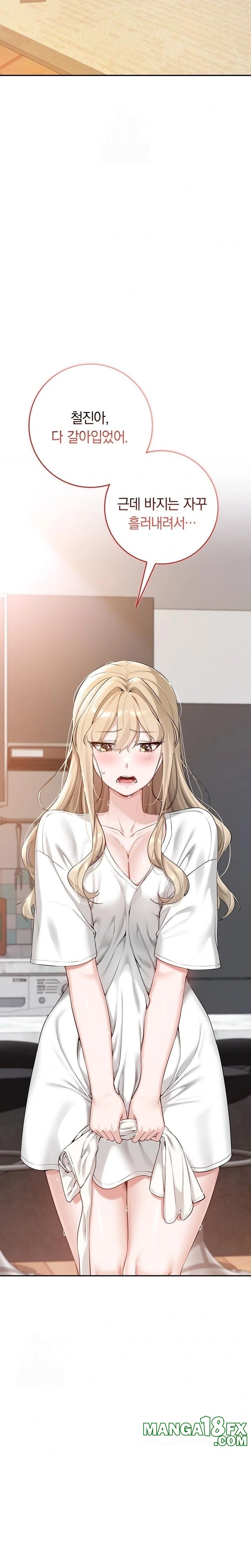 My Lewd College Friends Raw Chapter 3 - Page 41