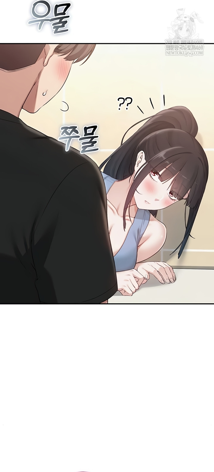 My Lewd College Friends Raw Chapter 30 - Page 44