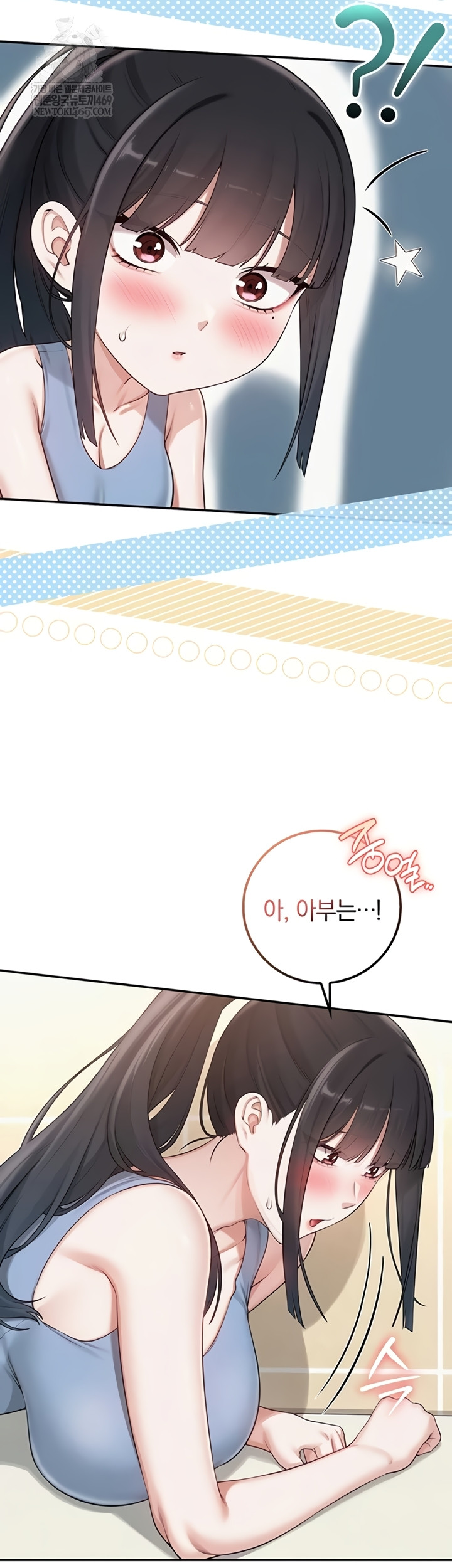 My Lewd College Friends Raw Chapter 30 - Page 47