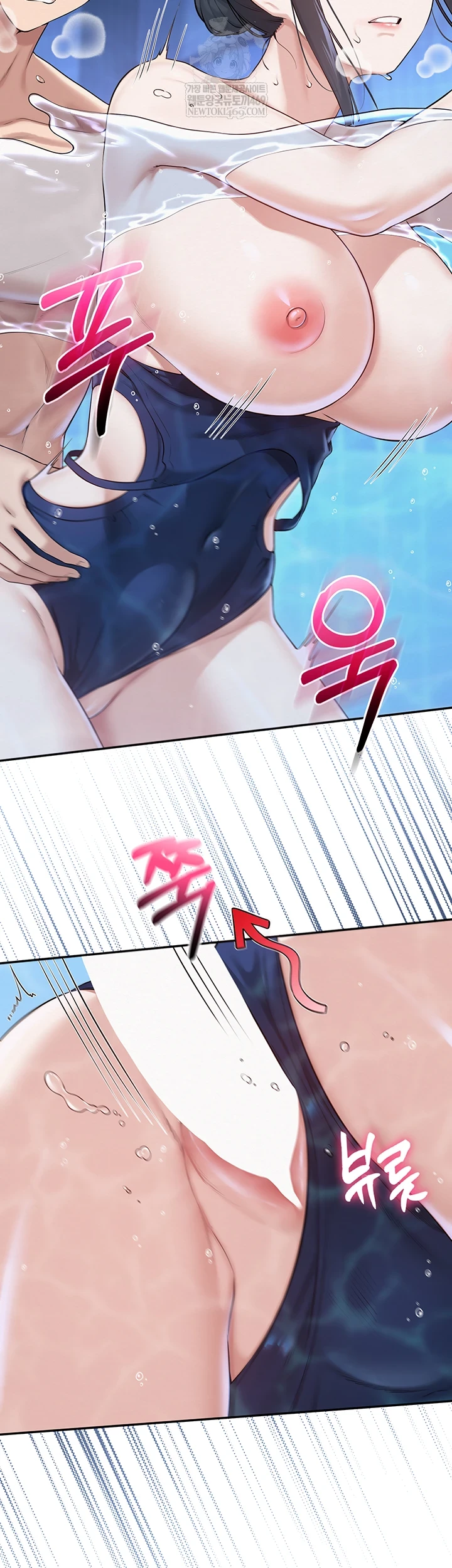 My Lewd College Friends Raw Chapter 34 - Page 12