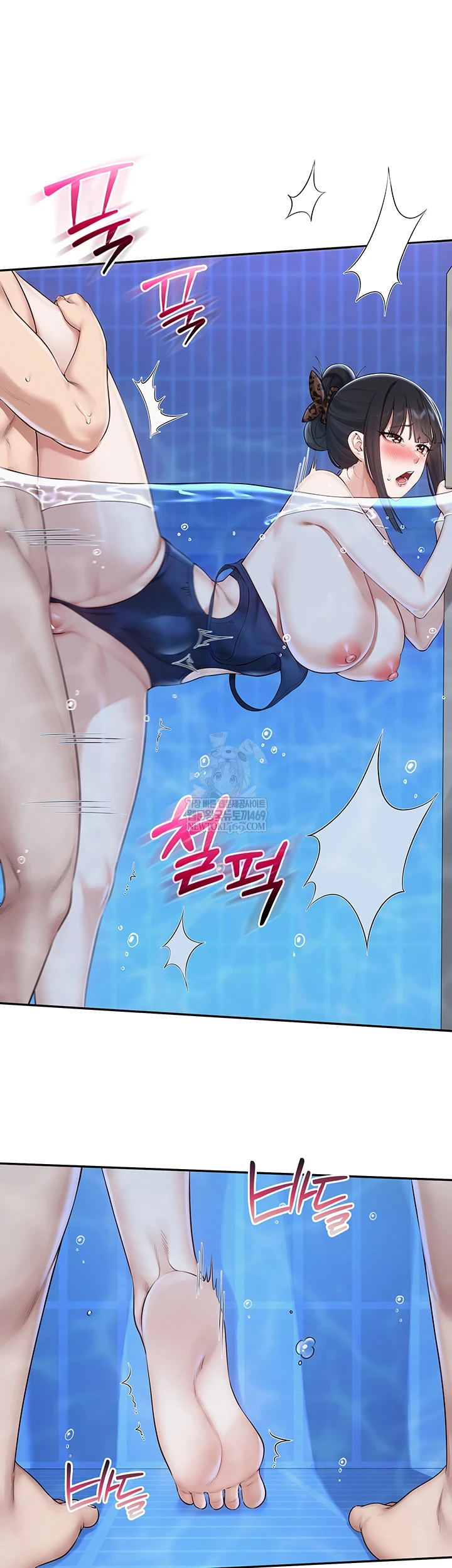 My Lewd College Friends Raw Chapter 34 - Page 26