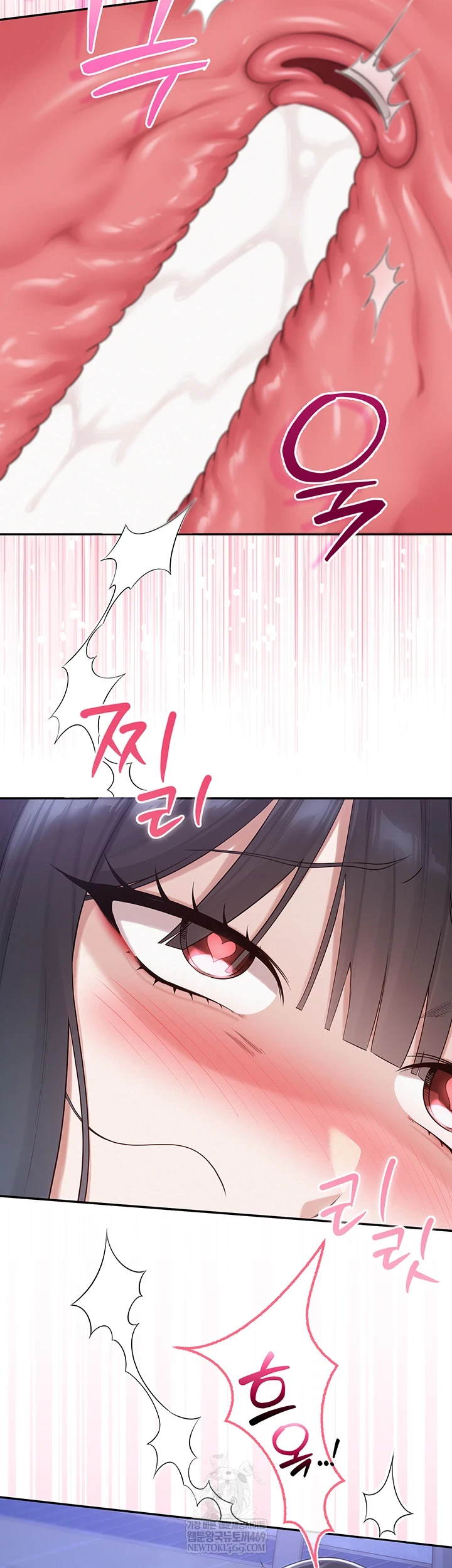 My Lewd College Friends Raw Chapter 34 - Page 29