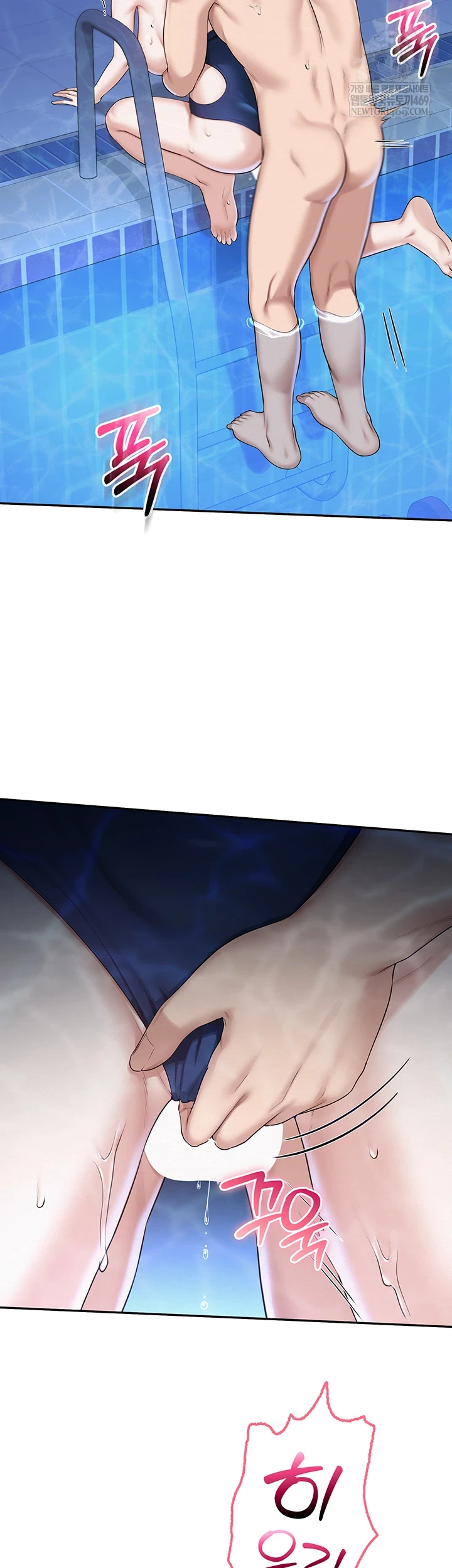 My Lewd College Friends Raw Chapter 34 - Page 45