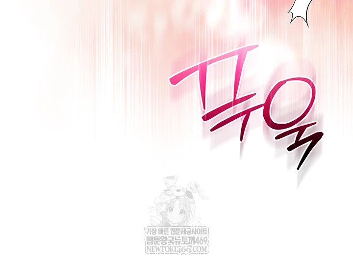 My Lewd College Friends Raw Chapter 34 - Page 48