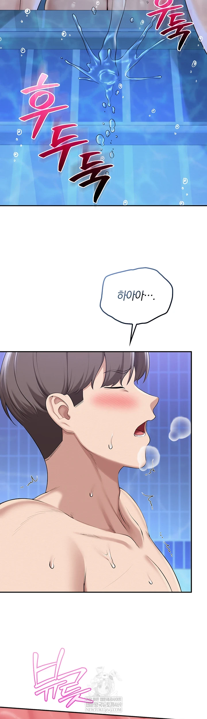 My Lewd College Friends Raw Chapter 34 - Page 51