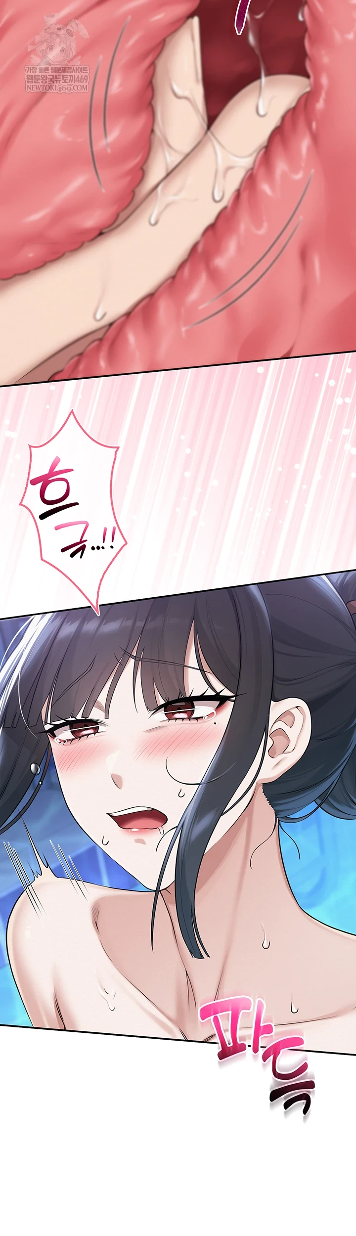 My Lewd College Friends Raw Chapter 34 - Page 6