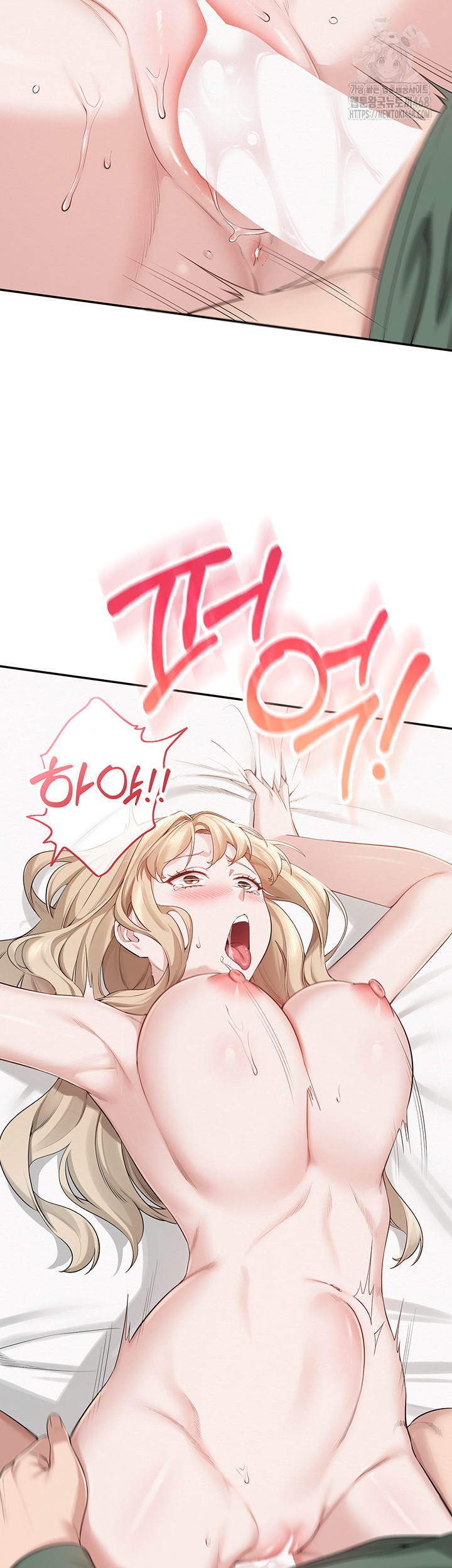 My Lewd College Friends Raw Chapter 5 - Page 45