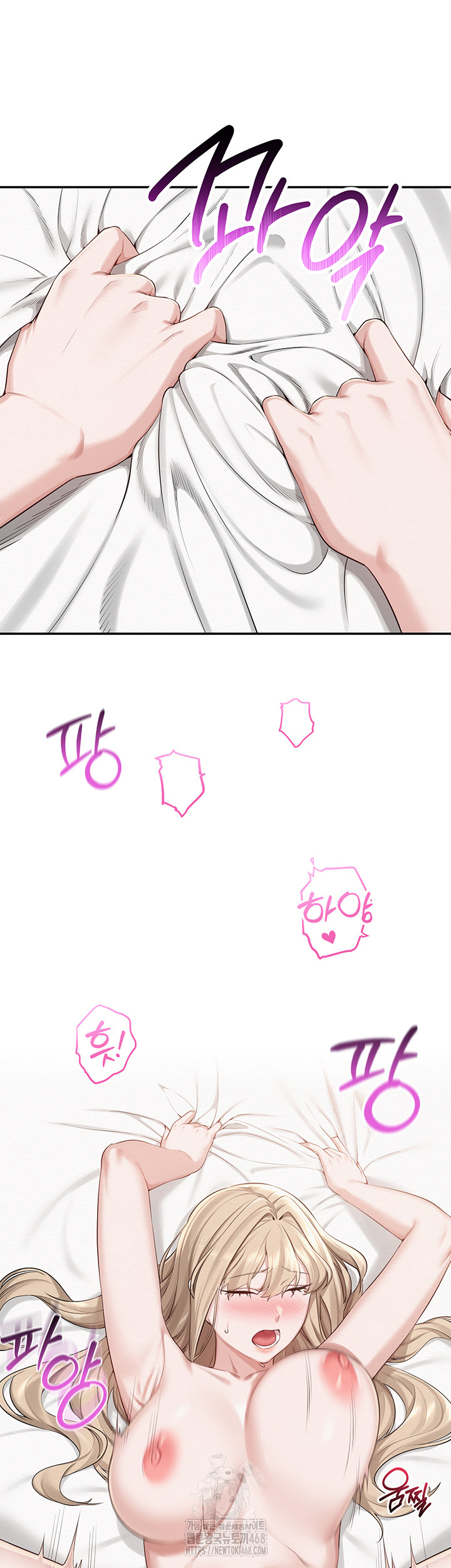 My Lewd College Friends Raw Chapter 5 - Page 47