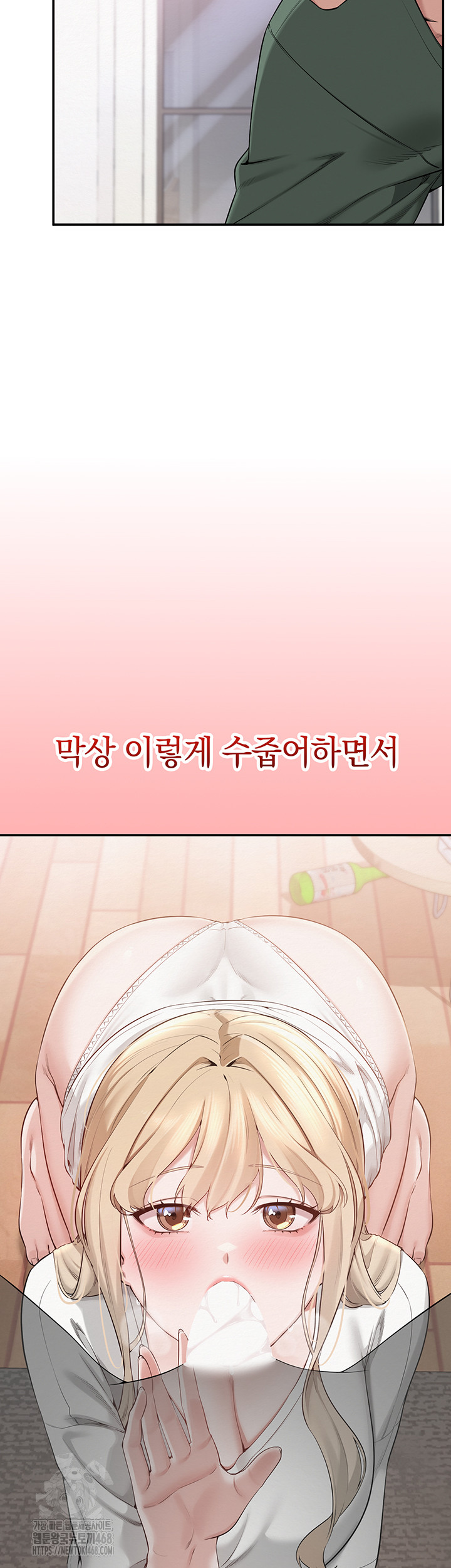 My Lewd College Friends Raw Chapter 5 - Page 5