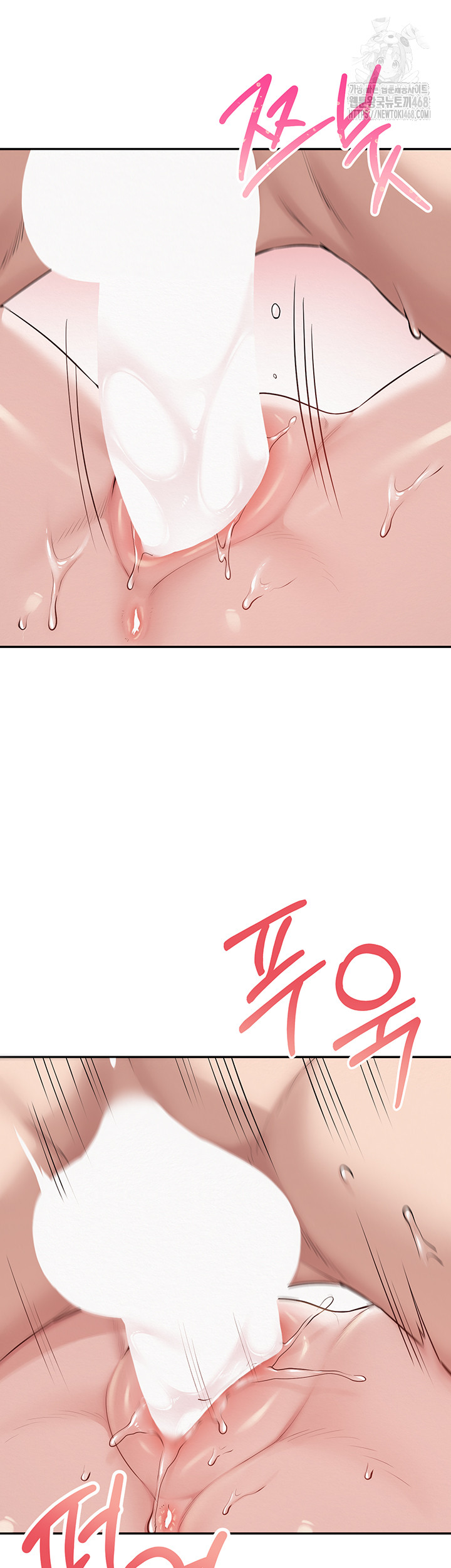 My Lewd College Friends Raw Chapter 5 - Page 53