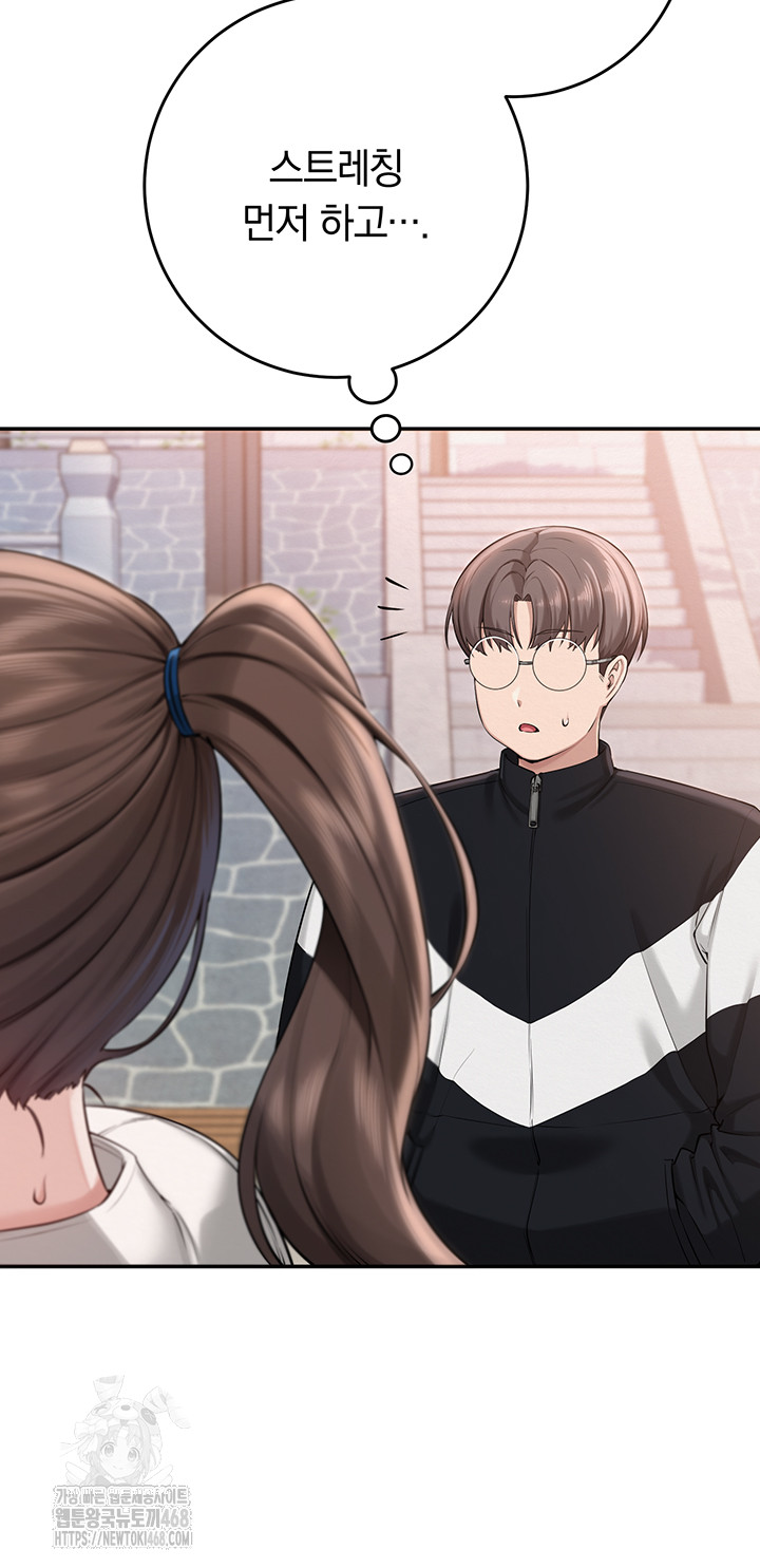 My Lewd College Friends Raw Chapter 7 - Page 15