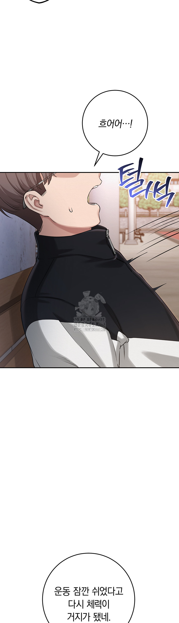 My Lewd College Friends Raw Chapter 7 - Page 23