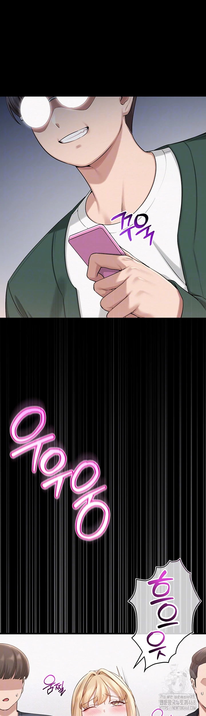 My Lewd College Friends Raw Chapter 8 - Page 14