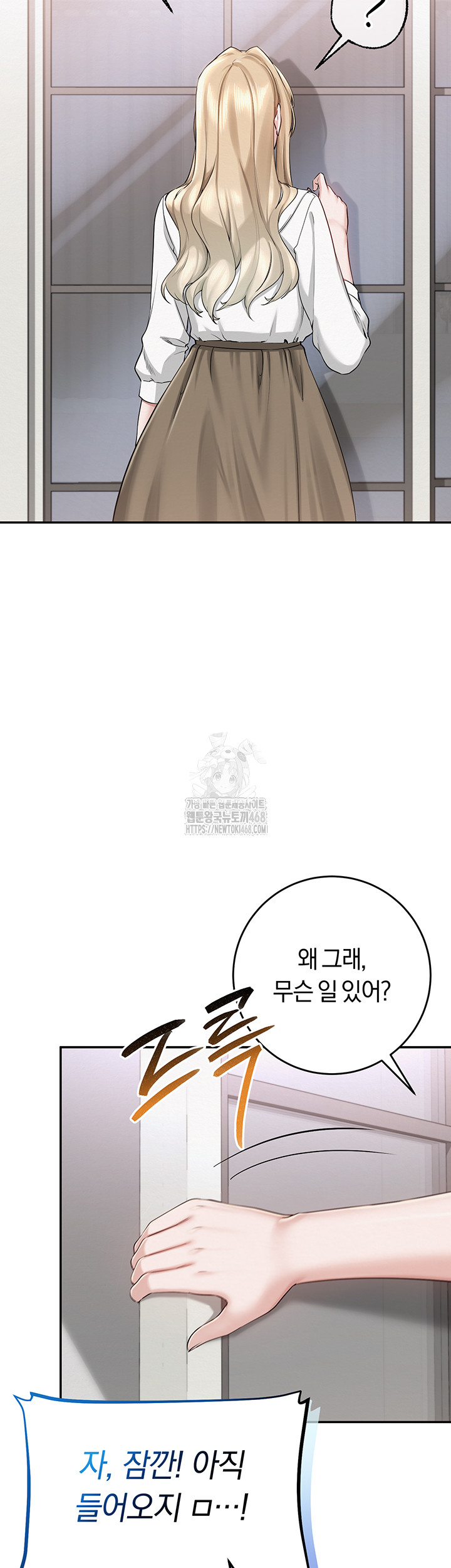 My Lewd College Friends Raw Chapter 8 - Page 18