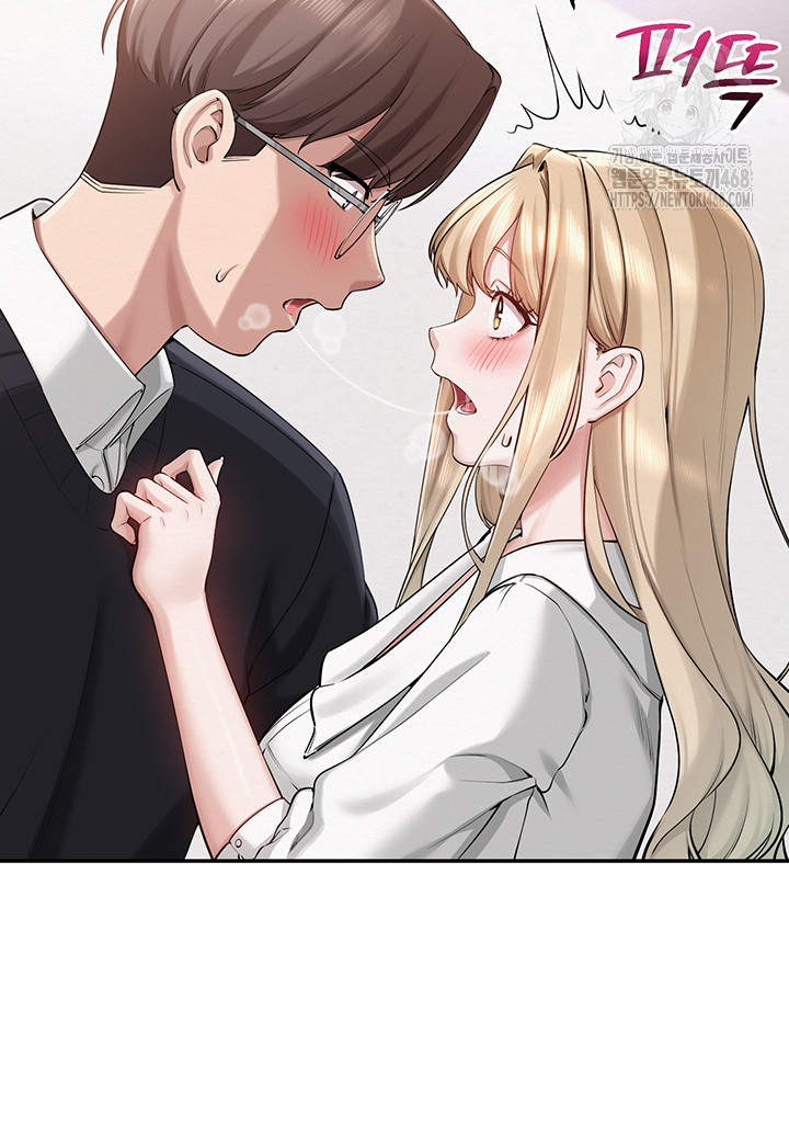 My Lewd College Friends Raw Chapter 8 - Page 29